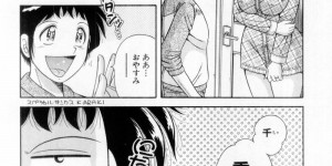 【エロ漫画】義息子のオナニーをみて誘惑しちゃう巨乳の淫乱継母…ご奉仕フェラをして騎乗位で生ハメ中出しいちゃラブセックスで絶頂アクメ堕ちしちゃう【海野幸：おねがい CALL ME!”】