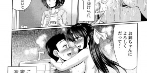 【エロ漫画】誘惑しちゃうムッツリスケベでエロかわいい美少女…イチャイチャとアナルセックスでトロ顔に快楽堕ちしちゃう！【わらしべ：その後の彼女の妹は…】