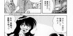 【エロ漫画】ママさんバレーに参加した妻がウニフォームを着ると興奮した夫に襲われていちゃラブセックスしちゃう【海野幸：Vol.10 誘われてブルマ♡】