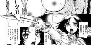 【エロ漫画】誘惑しちゃう巨乳の淫乱お姉さん…手マンやバックで生ハメ中出しいちゃラブセックスで絶頂アクメ堕ちしちゃう【田沼雄一郎：OPEN SESAME】