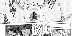 【エロ漫画】胸が大きいことを羨ましさを感じ裸になって誘惑しちゃうちっぱいJK…保健室でイチャイチャと騎乗位で生ハメ中出しセックスしちゃう【カマキリ：#01 日カップコンプレックス】