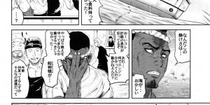 【エロ漫画】海で襲われちゃうかわいそうな外国人の美女…集団レイプでド変態なトロ顔の中出しセックスされちゃう！【カマキリ：掟破りの航海】