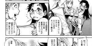 【エロ漫画】誘惑しちゃうメガネの副部長JK…乳首責めや手マンをされてトロ顔で生ハメ中出しいちゃラブセックスで絶頂アクメ堕ちしちゃう【田沼雄一郎：PRIVATE PLOT】