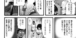 【エロ漫画】体操服から揺れる巨乳と少し天然入ってる女の子に欲情した同級生男子がそのデカパイを揉むだけではなくて輪姦でオマンコを苛める展開に。【カマキリ：走り続ける事】