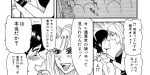 <?php the_title(); ?>