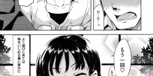【エロ漫画】調教されちゃう図書室にいた地味な巨乳女子校生…処女奪って毎日セックス調教してたら実は前から自分のこと好きだったらしくて一気にラブラブなSEXに変わっちゃう【ReDrop：図書館の地味子さん】