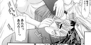 【エロ漫画】弟の友達に足の臭いを嗅がせ逆レイプしちゃう淫乱お姉さん…手コキフェラをしておっぱい揉みや騎乗位で生ハメ中出しいちゃラブセックスしちゃう【珍・特集：友達のお姉さん】