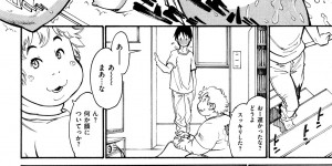 【エロ漫画】友達の家に行ったら友達いなくて巨乳母親に誘惑されてるんだが…エッチしちゃったら友達の目を盗んでセックス三昧【田沼雄一郎：ダチママ】