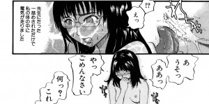 【エロ漫画】酔っ払って父親に調教されちゃう娘…担任の先生を誘惑してクンニをしていちゃラブレズセックスしちゃう【カマキリ：FROM A RING】