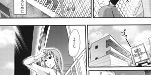 【エロ漫画】誘惑しちゃう巨乳のJKお姉さん…おっぱい揉みをされて生ハメ中出しセックスで淫乱堕ちしちゃう【シロタクロタ：本命彼女】