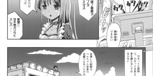 【エロ漫画】美少女メイドロボットに憑依してしまった元男の美少女…イチャイチャと集団セックスでトロ顔に快楽堕ちしちゃう！【獲る猫：俺、メタドール】【まる寝子：俺、メタドール】