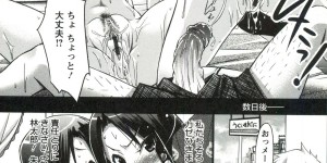 【エロ漫画】母乳を搾りながらオナニーしていた爆乳お姉さんに発情した妹の家庭教師が襲いかかり処女を奪う！【ゆうみゃご：ふたご日和】