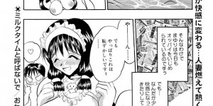 【エロ漫画】息子の前で牛のコスプレを着せられ犯されちゃう爆乳母親…おっぱい揉みをされて母乳を垂らしながら生ハメ中出しレイプで調教されちゃう【あうら聖児：爆乳奥様物語】