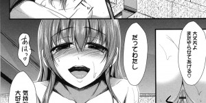 【エロ漫画】残業で帰りが遅くなったサラリーマンがバスの中でオナニーしている痴女に誘惑されて発情してストレスの八つ当たりで乱暴に犯して快楽堕ち！【セイジュ：誘う女】