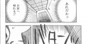 【エロ漫画】調教されちゃう巨乳のお姉さん…乳首責めをされて騎乗位やバックで生ハメ中出しセックスでアクメ堕ちしちゃう【河原崎はるろー：ラプンツェル】