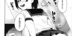 【エロ漫画】お兄ちゃんの童貞が欲しいエロかわいい妹…イチャイチャとだいしゅきホールドで近親相姦しちゃう！【井雲くす：わたしのほしいもの】