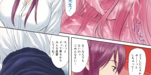 【エロ漫画】授業中にも関わらず欲情した男子生徒たちと襲われてしまったムチムチ女教師…抵抗虚しくされるがままになった彼女は無理矢理フェラさせられたり、ちんぽを挿入されたりと乱交状態になる！【砂川多良：Sexualizm】