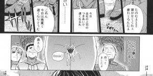 【エロ漫画】旦那に相手にされないスケベな人妻は下着無しのコート一枚で男達の元に向かう…。林の中でおじさん達に自分の体をさらけ出し、手マンされてチンポを懇願！複数のチンポをフェラチオしてぶっかけ顔射！更にはアナルとマンコを2穴責めされてイキ果てる【刻江尋人：闇路】