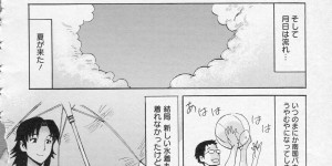 【エロ漫画】夫に昔着ていたハイレグ水着を着せられる人妻。ムチムチの体に興奮した夫に乳首責奥様と昔着た水着めや手マンをされ生ハメいちゃラブセックスで中出し【黒岩瑪瑙：奥様と昔着た水着】