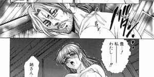 【エロ漫画】媚薬責めで襲われちゃう無垢な美少女…レイプで乳首責めされちゃってトロ顔に快楽堕ちしちゃう！【飛野俊之：虜囚】