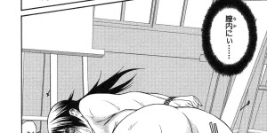 【エロ漫画】実の弟に襲われちゃう眼鏡のお姉さん…レイプでフェラしてトロ顔に近親相姦されちゃう！【笹峰ひでとし：孕（はら）】