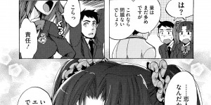 【エロ漫画】誘惑しちゃうとレイプされちゃう淫乱巨乳JK…手マンやバックで生ハメ中出しイチャラブセックスで絶頂アクメ堕ちしちゃう【たけのこ星人：チンセイ！アクセイ！ジイフゼン！】