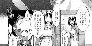 【エロ漫画】風邪を悪化させてしまい休んでいる大学生のお兄さんが、優しく看病してくれた巨乳の少女と和姦展開になって処女喪失の中出しセックス！【たけのこ星人：ときどき!! 看病体験】