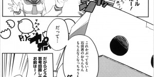 【エロ漫画】告白されて付き合って早々ご奉仕フェラをしてあげる無垢な彼女…口内射精をして生ハメ中出しイチャラブセックスしちゃう【かいづか：ハコムスメ】