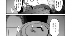 【エロ漫画】下劣顧問に調教され、拘束されたままバイブ責めされる巨乳美人弓道部長…空き缶やペットボトルを膣にぶち込まれてケツを犯され、二穴同時責めアナルファックで陵辱マゾ絶頂【天乃一水：子宮破壊願望】