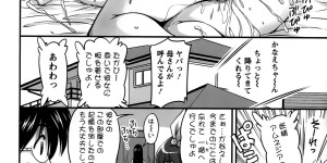 【エロ漫画】匂いフェチが増大され発情した巨乳従姉が主人公を甘く誘惑し、フェラやパイズリで快楽に溺れさせていく【ふぁんとむ：生ハメ膣出し洗脳中】