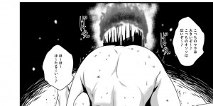 【エロ漫画】村の風習で生贄に捧げられたお姉さん…巨大巨根に貫かれ一升瓶を膣に入れられ泣き叫び陵辱レイプされちゃう【天乃一水：火垂る祭】