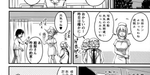 【エロ漫画】寝込みの患者を誘惑して襲っちゃう淫乱巨乳ナース…手コキをして勃起したチンポを騎乗位で生ハメ中出しイチャラブセックスで絶頂アクメ堕ちしちゃう【ふぁんとむ：生ハメ膣出し洗脳中】