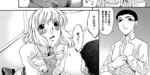 【エロ漫画】欲情した男に拘束されて陵辱を受け続けるスレンダーお姉さん。されるがままの彼女はバイブを膣に挿入されながらアナルを犯される！【唄飛鳥：侵蝕の刻】