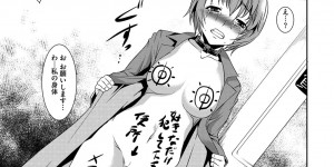 【エロ漫画】格上ヤクザのJK令嬢に捕らわれて、鬼畜にお仕置きされる地方ヤクザの不良娘…舎弟に無理やりイラマチオされたあと膣拡張されて激しく犯され、お仕置き調教レイプでアヘ絶頂【天乃一水：弱肉狂食】