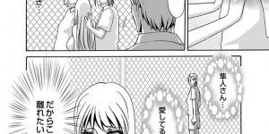 【エロ漫画】男たちに調教されちゃうテニス部のお姉さん…乳首舐めやご奉仕フェラをさせられ輪姦レイプされちゃう【海野やよい：隷属の華園】