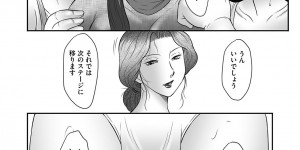 【エロ漫画】調教されちゃう巨乳の母親…水着姿で乱交セックスで淫乱堕ちしちゃう【風船クラブ：母子のススメ】