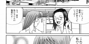 【エロ漫画】弟を誘惑して襲っちゃうエロかわいいお姉ちゃん…フェラして近親相姦でトロ顔に筆下ろししちゃう！【田嶋はる：お姉ちゃんの悪だくみ♡】