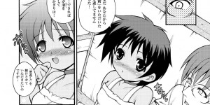 【エロ漫画】亀の恩返しでスク水で恩返ししちゃうお姉さん…騎乗位やバックで生ハメ中出しイチャラブセックスしちゃう【どわるこふ：スク水少女の恩返し】