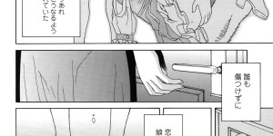 【エロ漫画】エロコスチュームを着ているツインテールの美少女とグラマーでセクシーでエロ下着の母親…イチャイチャと3Pセックスで母娘丼しちゃう！【志乃武丹英：誘蛾灯】