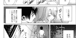 【エロ漫画】好きな男を誘惑しちゃうスク水なツインテールの美少女…イチャイチャとトロ顔セックスでド変態なトロ顔に快楽堕ちしちゃう！【志乃武丹英：誘蛾灯 第6話】