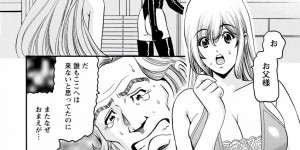 【エロ漫画】競泳水着で誘惑しちゃう巨乳お姉さん…おっぱい揉みやクンニをされてアヘ顔で生ハメ中出しイチャラブセックスしちゃう【みさと憂：my秘書まりあ】