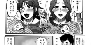 【エロ漫画】誘惑しちゃう妊娠している二人の人妻…逆レイプにイチャイチャと3Pセックスでトロ顔に快楽堕ちしちゃう！【胡桃屋ましみん：妊娠中はご用心？】