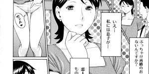 【エロ漫画】連休は大好きな母親とずっと一緒に過ごすためにバイトの休みをとった息子がひたすら近親相姦しまくる！【タカスギコウ：密愛母子】