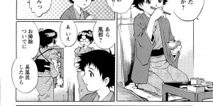 【エロ漫画】温泉でショタを誘惑しちゃうお姉さん…手コキやフェラをして生ハメ中出しイチャラブセックスしちゃう【やながわ理央：初めての温泉】