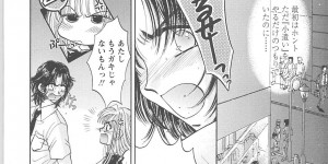 【エロ漫画】朝に起こそうとするロリ少女…キスをされちゃうトロ顔になっちゃう【ものぐさうるふ：IMITATION CRIME】