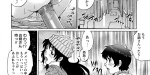 【エロ漫画】深夜バスで隣の男の子を予約しちゃうお姉さん…手こきやフェラをしてバスの中で生ハメ中出しセックスしちゃう【やながわ理央：深夜バスでイこうっ！！】