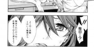 【エロ漫画】公開セックスさせられちゃうムッツリスケベな先生…イチャイチャとアナルセックスでド変態なトロ顔に快楽堕ちしちゃう！【えむあ：恋々ホウカゴホケンシツ】