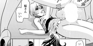 【エロ漫画】ショタを誘惑しちゃう爆乳お姉さん…騎乗位で生ハメ中出しいちゃらぶセックスしちゃう【みさと憂：チェリー】