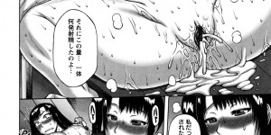 【エロ漫画】誘惑しちゃう巨乳の淫乱お姉さん…クンニをされて生ハメ中出しセックスでアヘ顔で中出し絶頂アクメ堕ちしちゃう【榊歌丸：初カノ。】