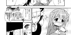 【エロ漫画】１０００回以上も赤ずきんを守る祖母に戦いを挑み、とうとう赤ずきんを勝ち取った獣人が早速巨乳おっぱいを揉み、パイズリフェラで顔射ぶっかけして中出しセックスすると獣耳のビキニ姿に変身した赤ずきんが正体を明かす！！【どわるこふ：赤頭巾と狼と…】